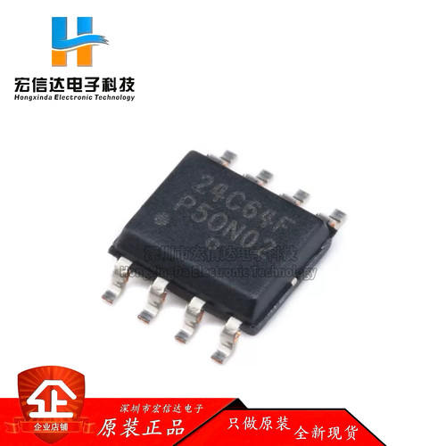 原装正品 贴片 CAT24C64WI-GT3 SOP-8 EEPROM芯片 串行64Kbit I2C