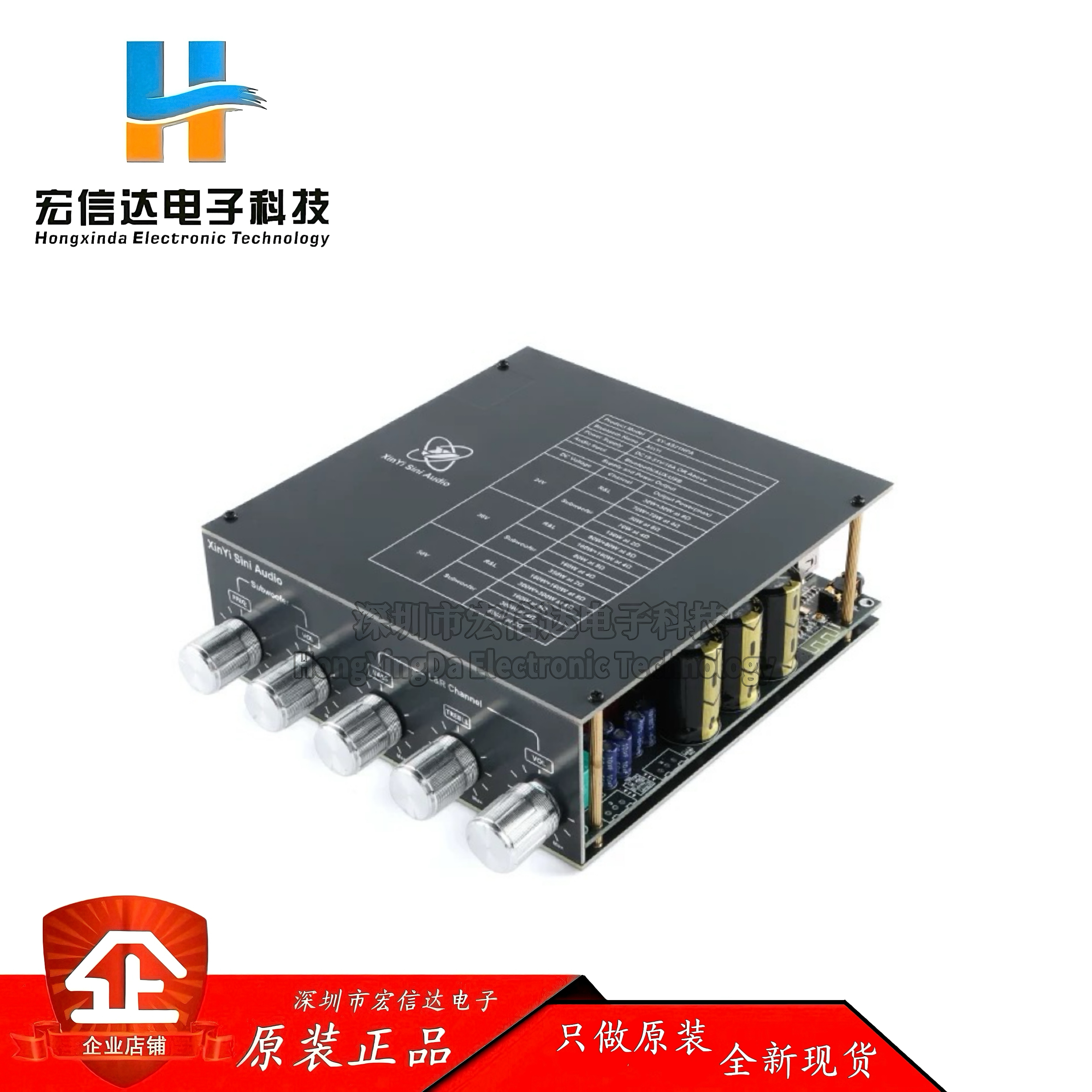 AS21HPA大功率蓝牙数字功放2.1声道重低音300W*2+600W进口TPA3255