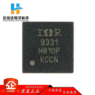 原装正品 IRFHM9331TRPBF PQFN3x3 P沟道 -30V/-11A 贴片MOSFET管