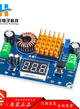 XH-M411 DC-DC数字升压板升压模块大功率升压板升压5-45V输出5A