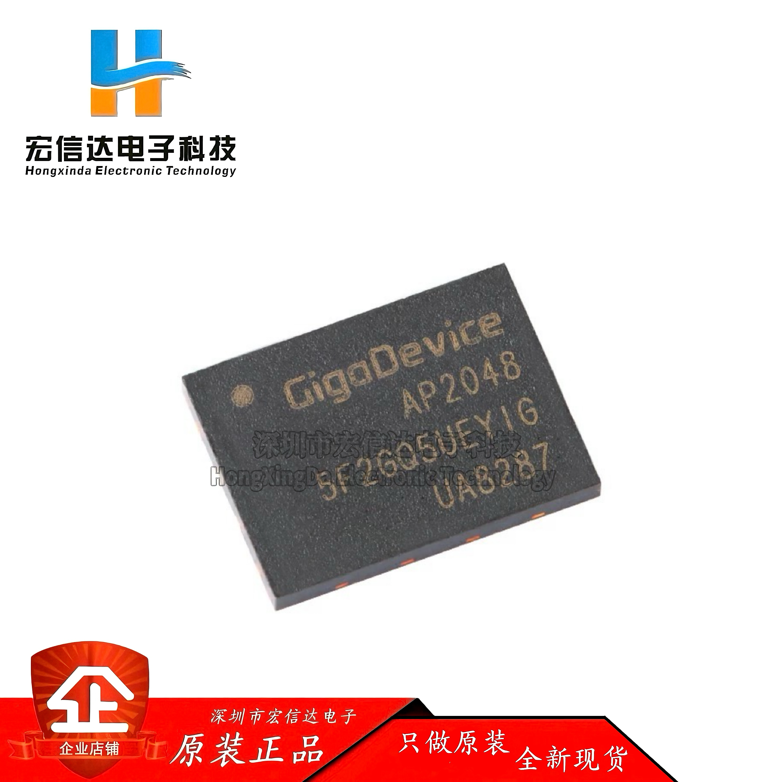 原装正品 GD5F2GQ5UEYIGR 封装: WSON-8  2Gb SLC NAND闪存芯片IC