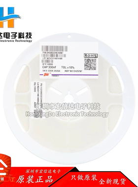 原装 0402贴片电容 330nF ±10% 16V X7R 0402B334K160NT (100只)