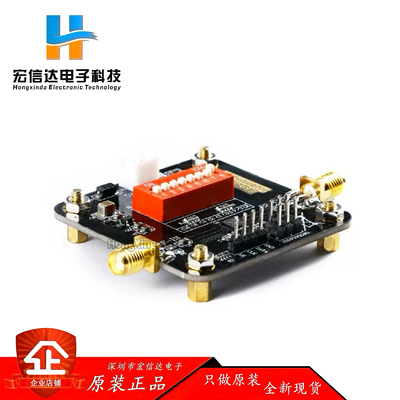 PE4302数字射频衰减器模块 宽带 高衰减精度 高线性度 DC-4000MHz