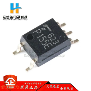 原装 MOSFET IGBT栅极驱动器 TPL TLP155E 贴片光耦 正品 SOP