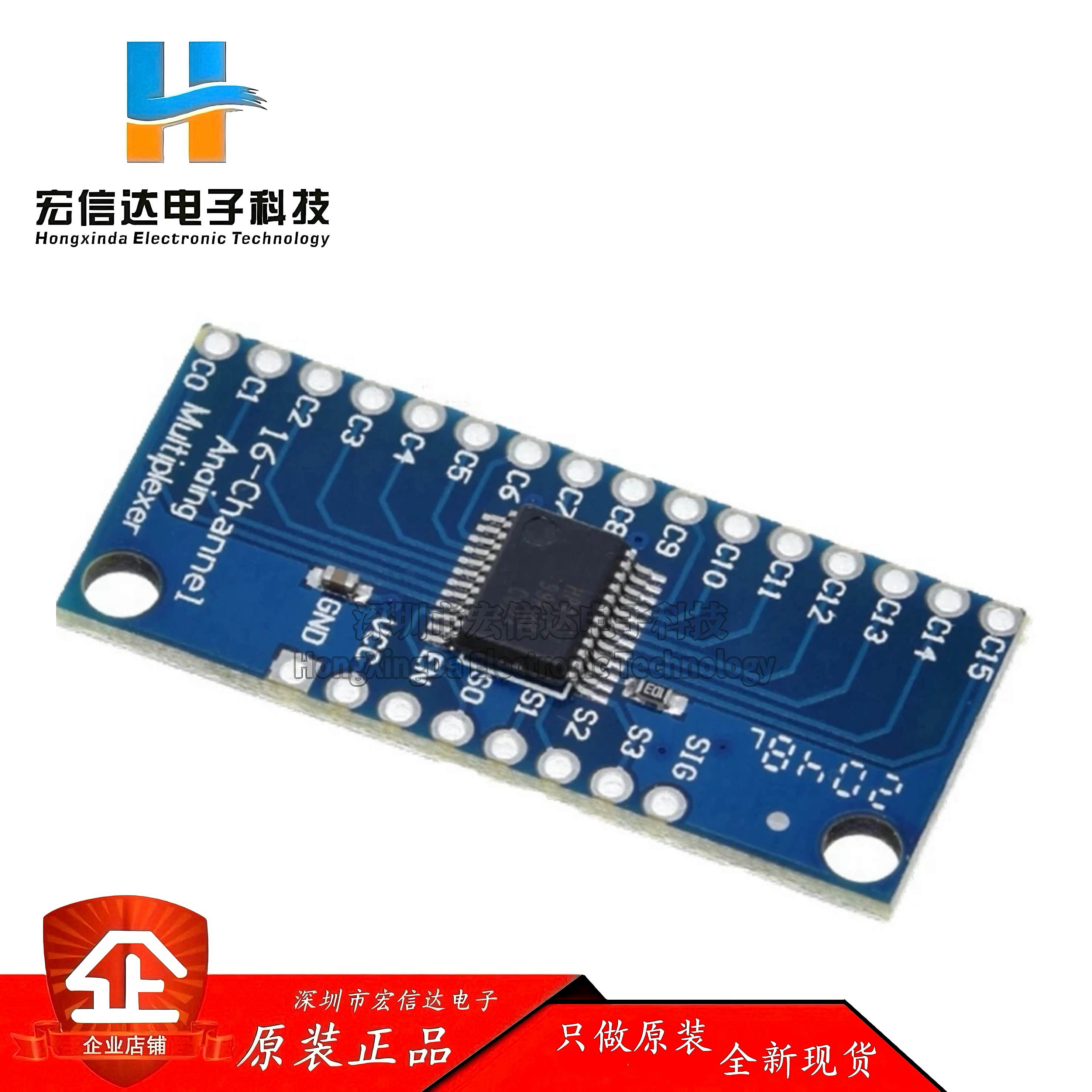 CD74HC4067高速CMOS 16通道模拟多路复用器 Analog/Digital