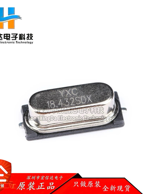 贴片无源晶振/HC-49SMD  27.12MHz ±20ppm 20PF X49SM2712MSD2SC