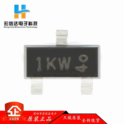 原装正品 BC848B,215 1KW SOT-23 30V/100mA 贴片三极管 20只