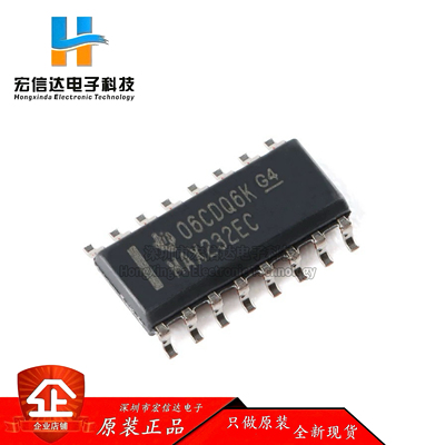 原装正品 贴片 MAX232ECDR  SOP-16  RS-232 驱动器/接收器芯片IC