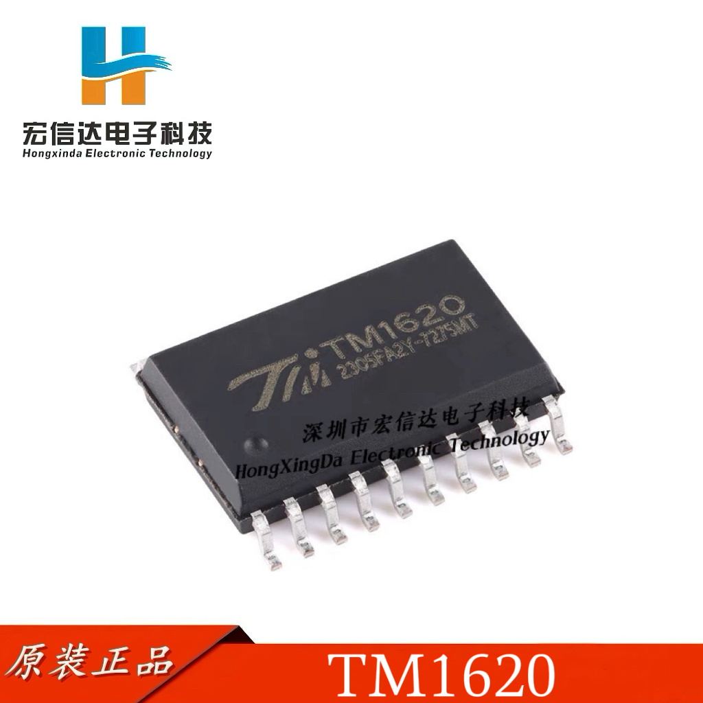 原装正品 TM1620(TA1323C)新版本封装:SOP-20 LED驱动控制芯片IC