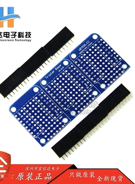 mini D1三连体 洞洞板 拓展板 Tripler Base