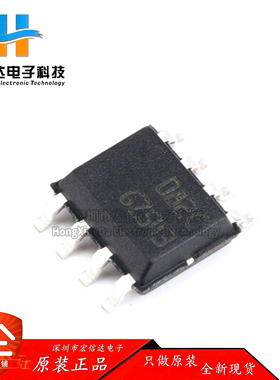 原装正品 贴片 TL082CDT SOP-8 双路运算放大器芯片IC 4MHZ 16V