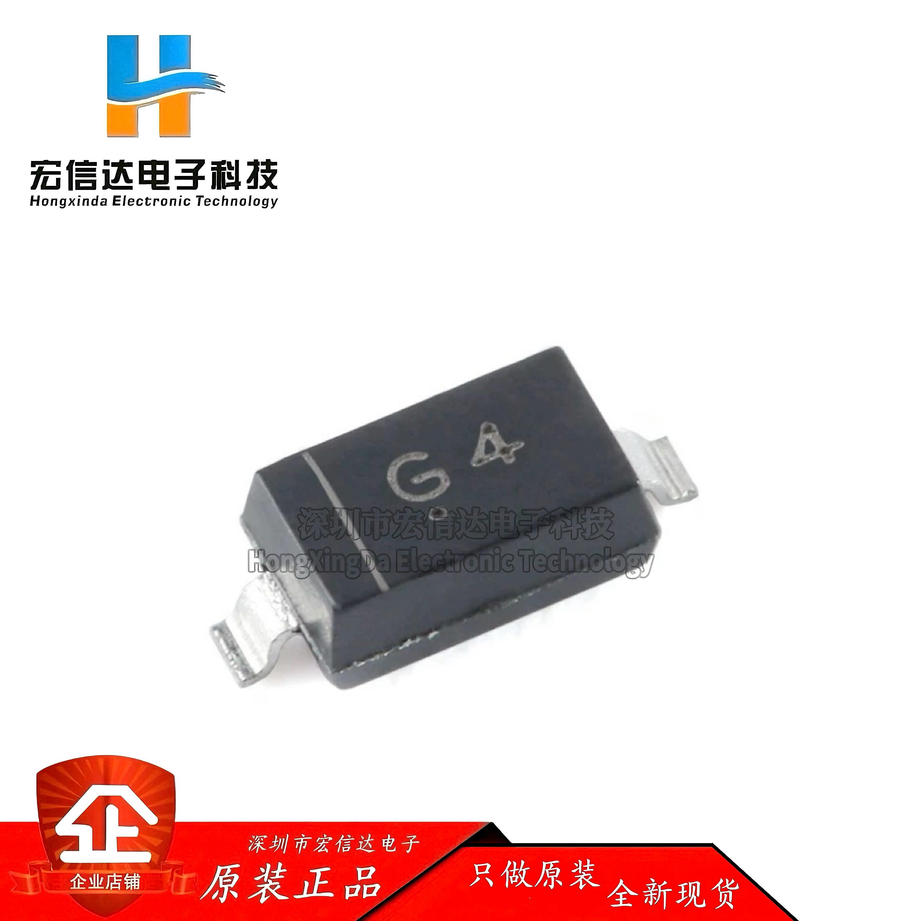 原装正品 MMSZ5229B G4 SOD-123 4.3V 350mW稳压二极管（20只）
