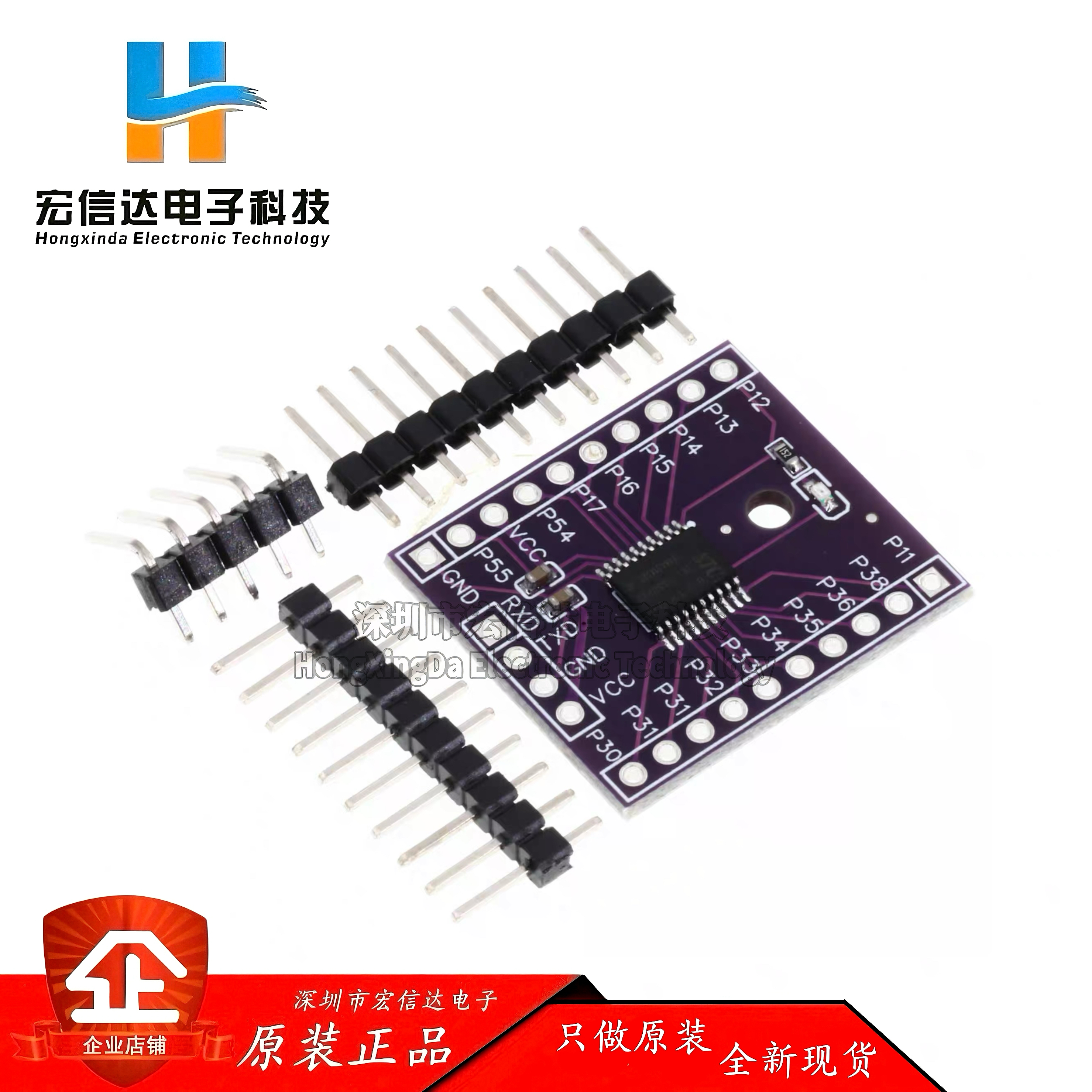 STC8G1K08核心板TSSOP20开发板demo板学习板STC8