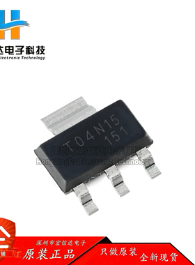 原装正品 CJT04N15 SOT-223 N沟道 150V 4A 功率MOSFET场效应管