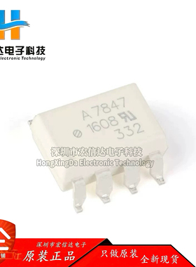 原装正品 贴片 QCPL-7847-500E SMD-8 100kHz 光隔离放大器芯片IC