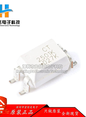 原装正品 CT2501K(S)(T1)-G SOP-4 光电晶体管输出光电耦合器芯片