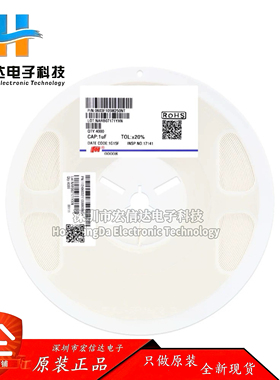 0603贴片电容 1uF (105M) ±20% 25V Y5V 0603F105M250NT(100只）