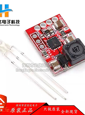 【TP5000充电板】锂离子电池 磷酸铁锂电池 1A 充电板 3.6/4.2V