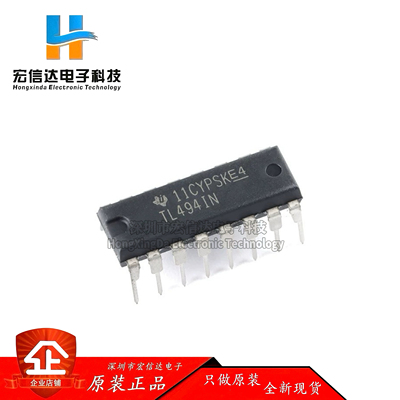 原装正品 直插 TL494IN 封装: DIP-16  300KHz PWM控制器芯片IC
