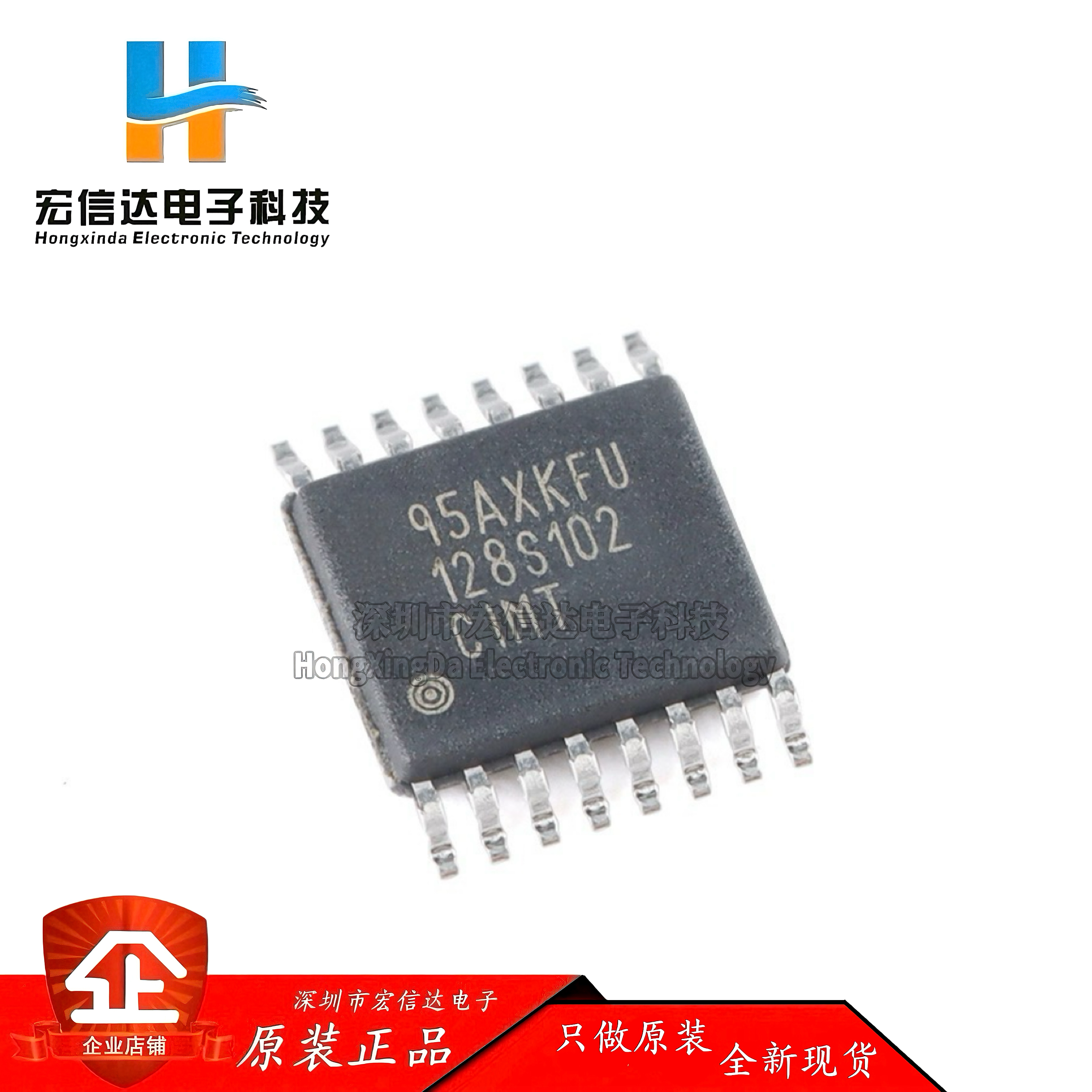 原装正品 ADC128S102CIMTX/NOPB  TSSOP-16 12位模数转换器芯片IC