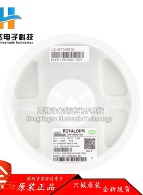 原装 1210贴片电阻 0.075R(R075)±1% 0.5W 1210W2F750MT5E(10只)