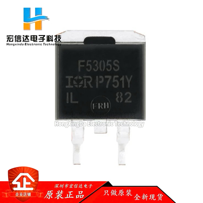 原装正品 IRF5305STRLPBF TO-263-3 P沟道 -55V/-31A贴片MOSFET管