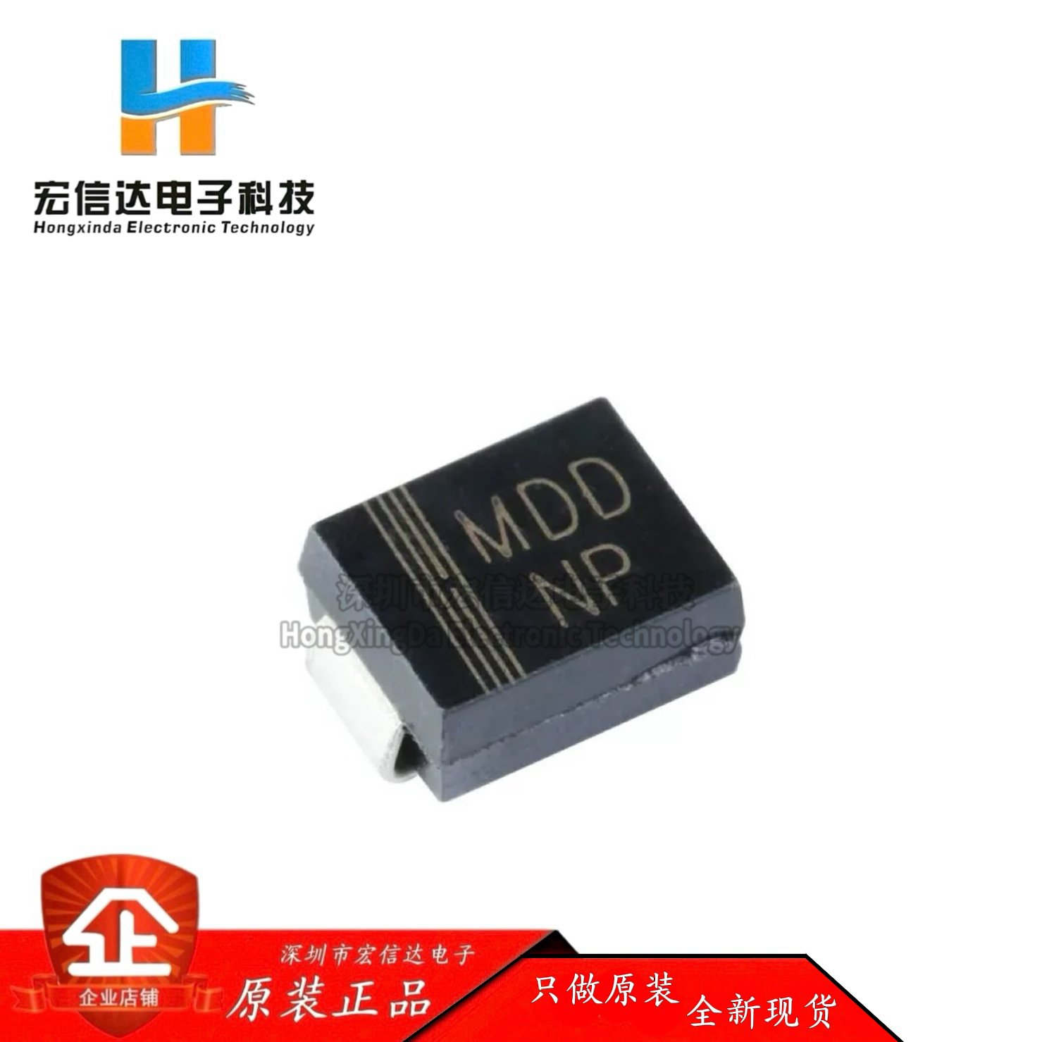 原装正品 贴片 SMBJ70A DO-214AA TVS瞬变抑制二极管单向（10只）