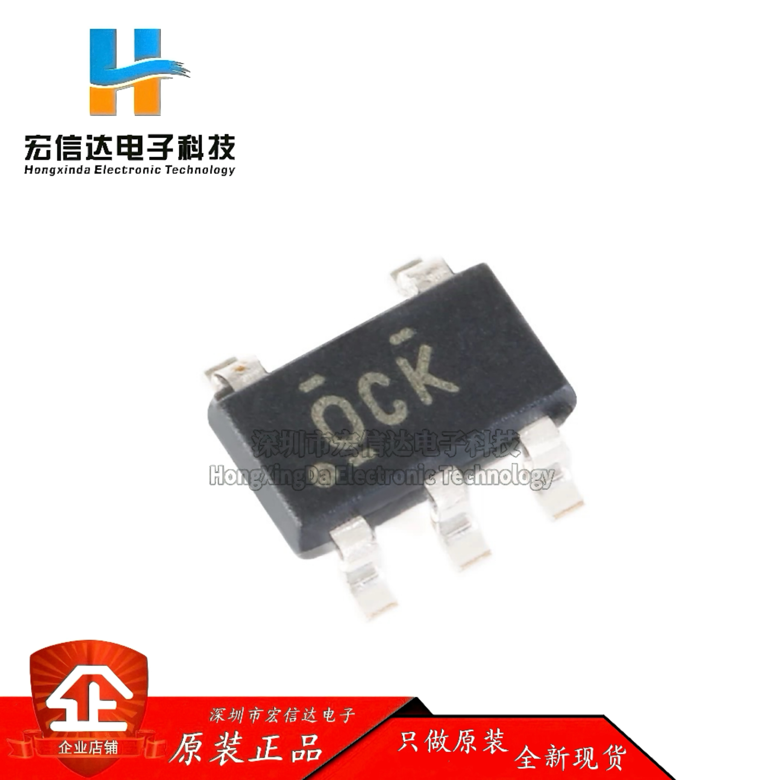原装正品 贴片 TPS78230DDCR SOT23-5 3V 150mA 线性稳压器芯片IC