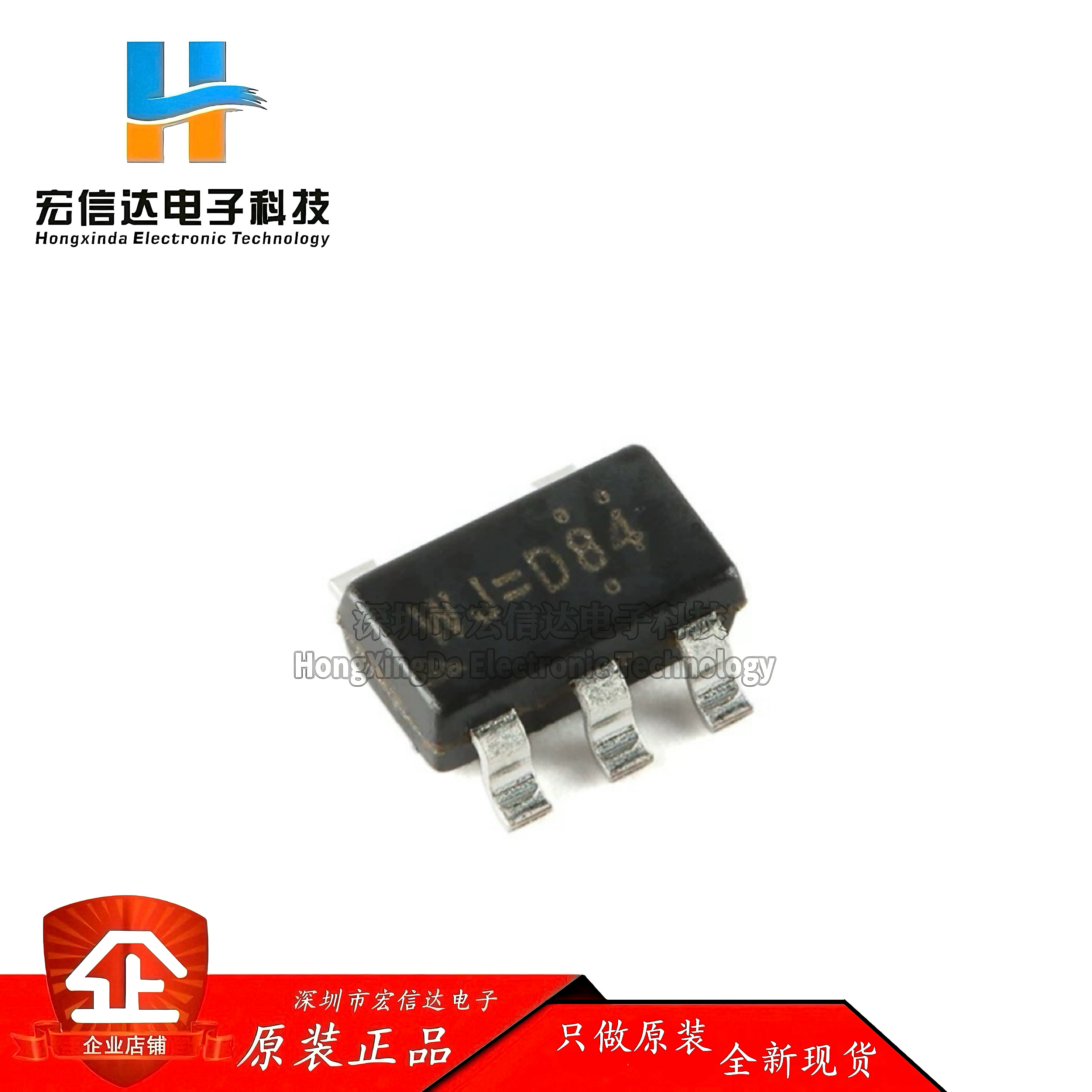 原装正品 RT9013-33GB SOT23-5 稳压器LDO芯片IC 3.3V/500mA输出