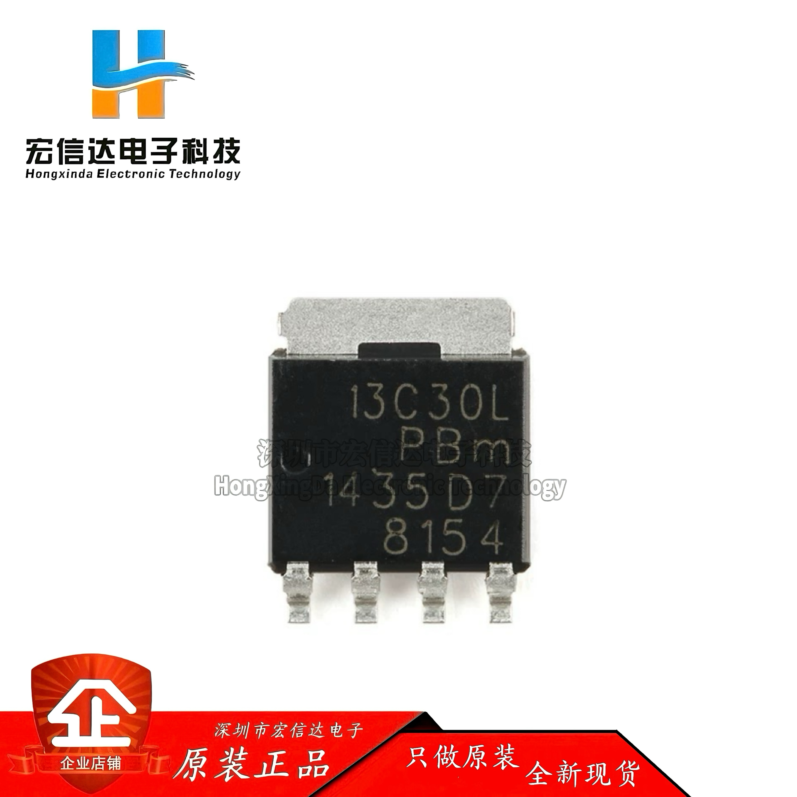 原装PSMN013-30YLC,115 LFPAK56 N沟道30V 13.6mΩ逻辑电平MOSFET