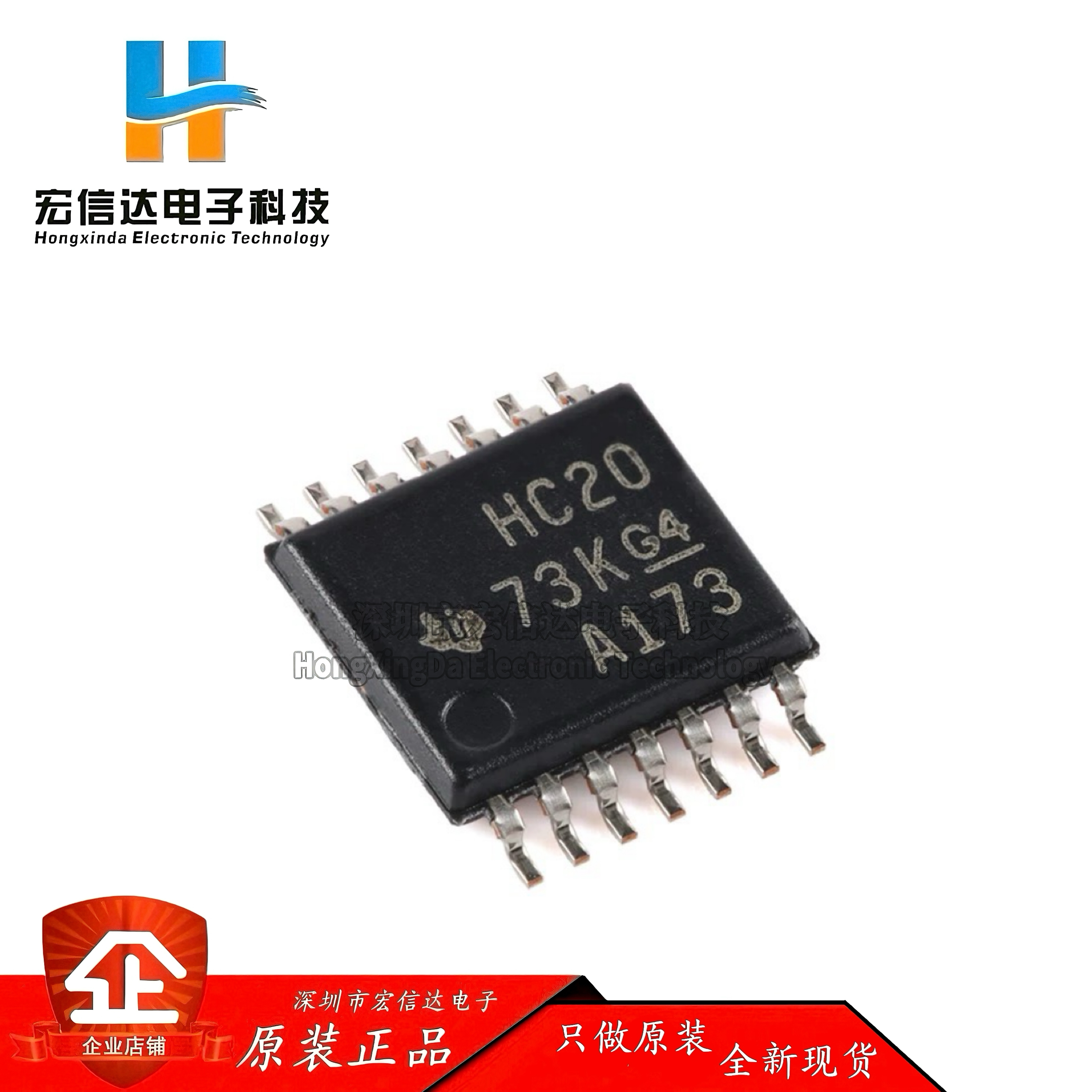 原装正品 SN74HC20PWR 封装: TSSOP-14  双路4输入正与非门芯片IC