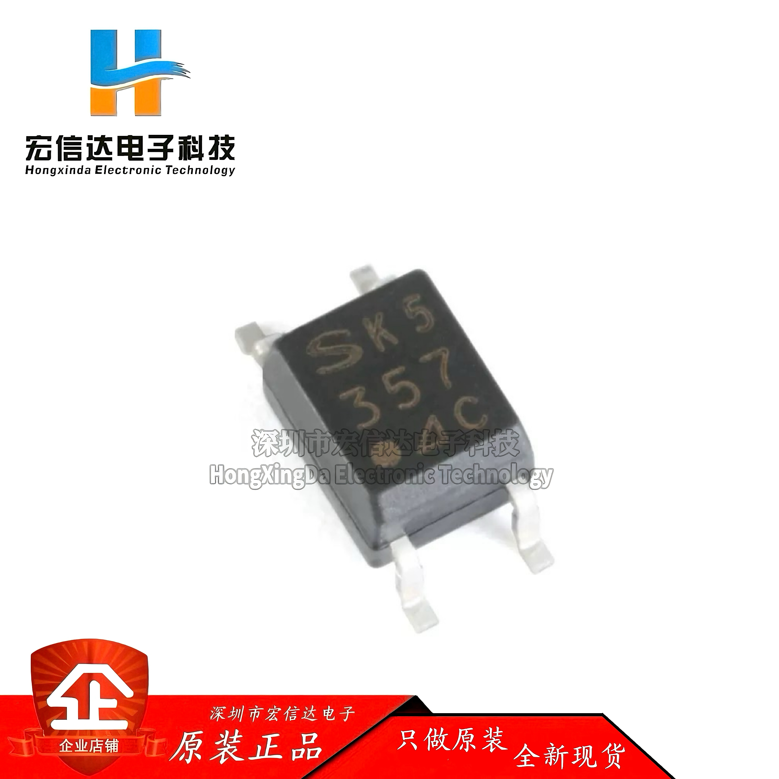 原装正品 PC357N3J000F SOP-4 C档 80V 3750VRMS光耦合器芯片IC