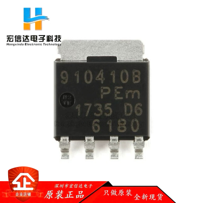 原装BUK9Y104-100B,115 LFPAK56 N沟道TrenchMOS逻辑电平场效应管