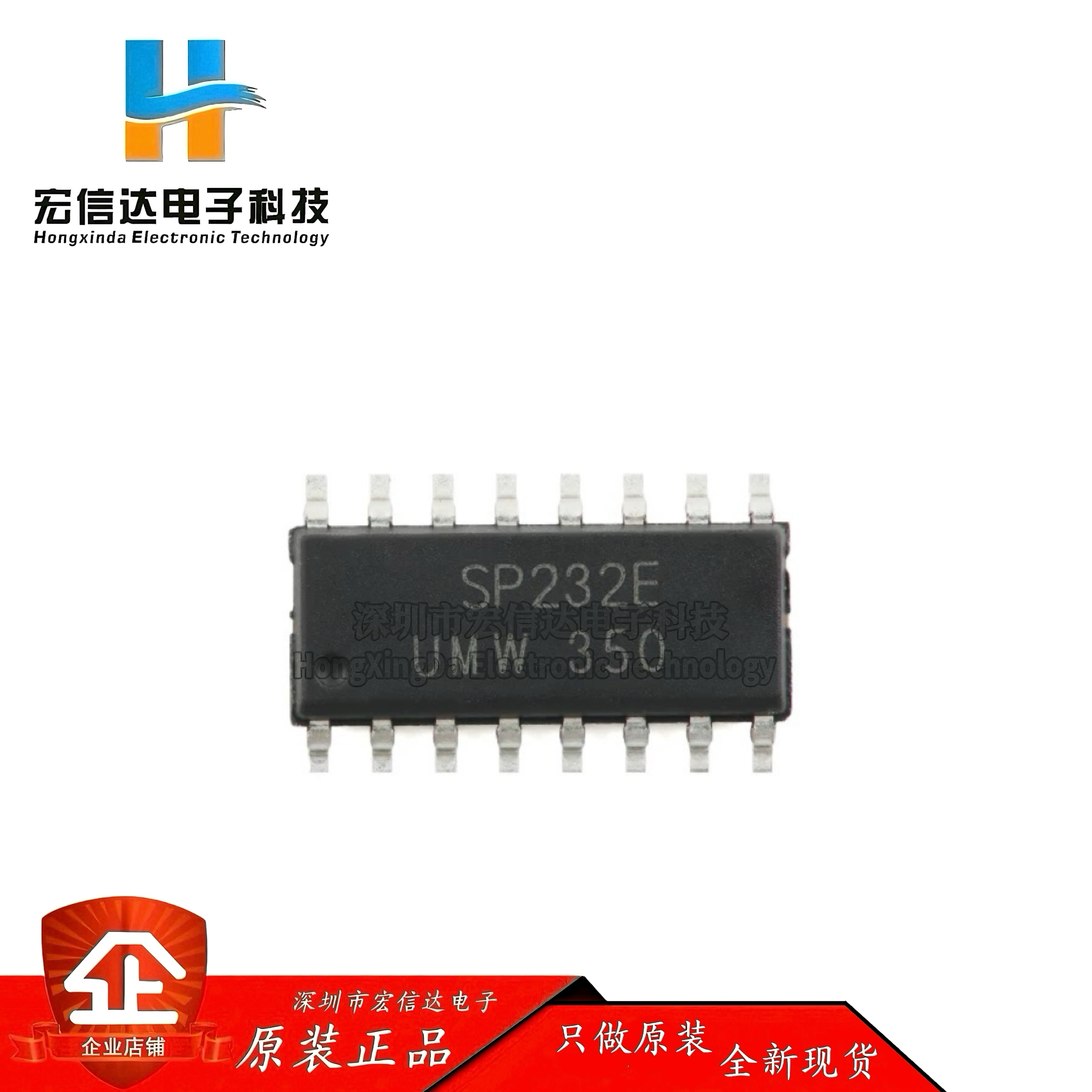 原装 UMW SP232EEN SOP-16 +5V 多通道RS-232驱动器/接收器芯片IC