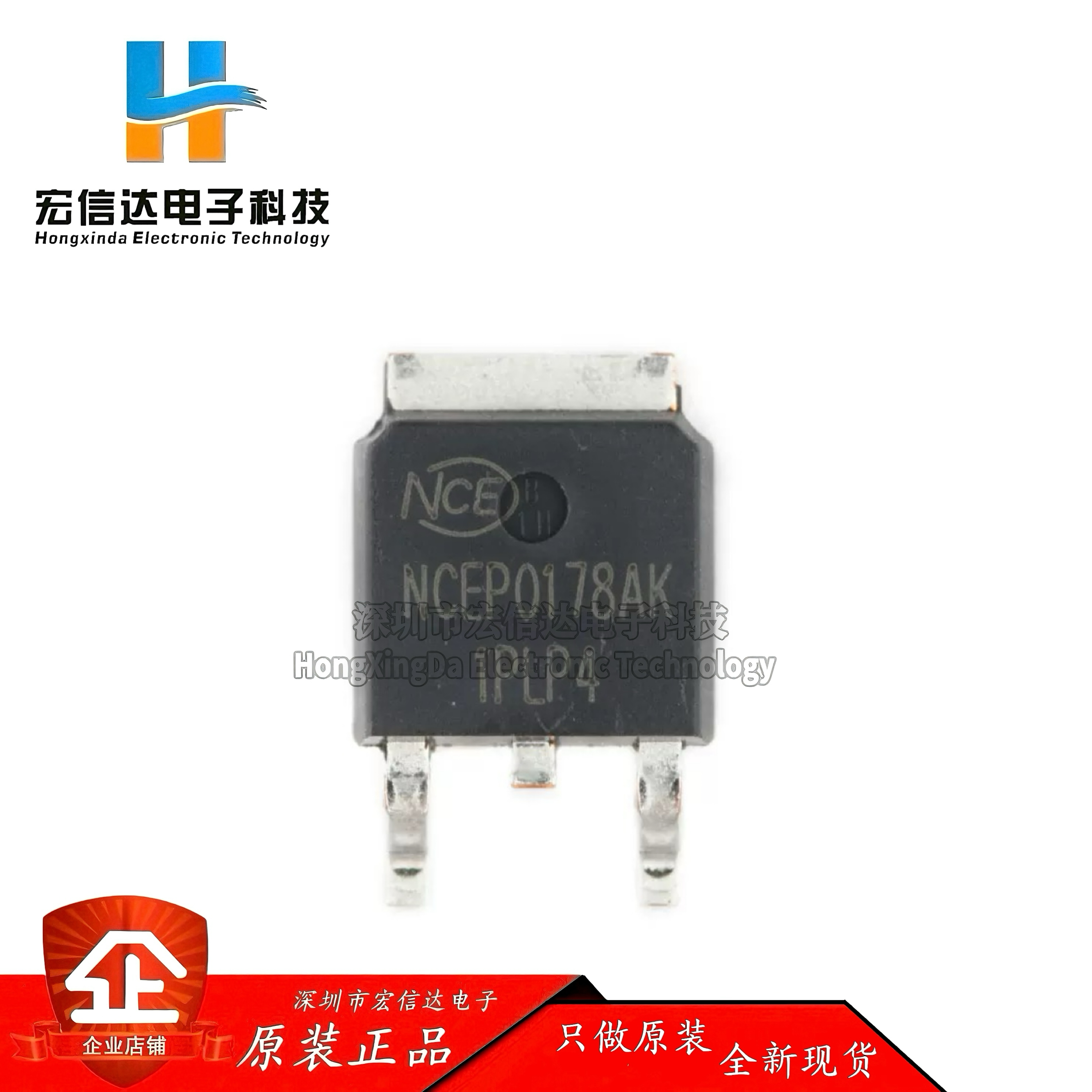 原装正品 NCEP0178AK TO-252-2 100V/78A N沟道 MOS场效应管芯片