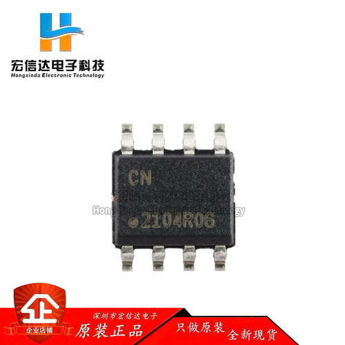 原装正品 ATSHA204A-SSHDA-T 封装: SOP-8 微芯片加密认证IC芯片