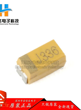 湘江/1206贴片钽电容 A型 33uF (336) ±20% 6.3V CA45-A6R3M336T