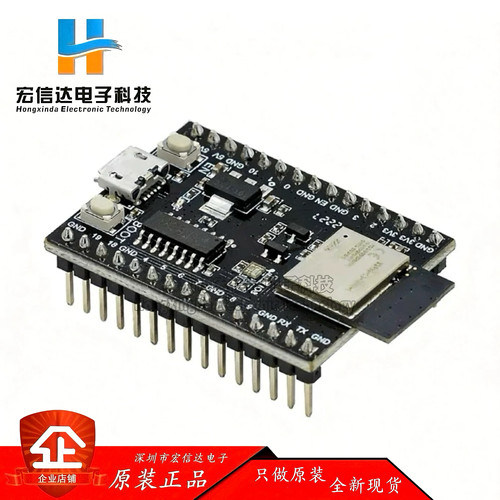 ESP32-C3开发板 核心板 搭载ESP32-C3-MINI-1模组WiFi蓝牙5.0模块