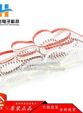 原装正品 BZX55C13 封装:DO-35 13V/0.5W 直插稳压二极管（20只）