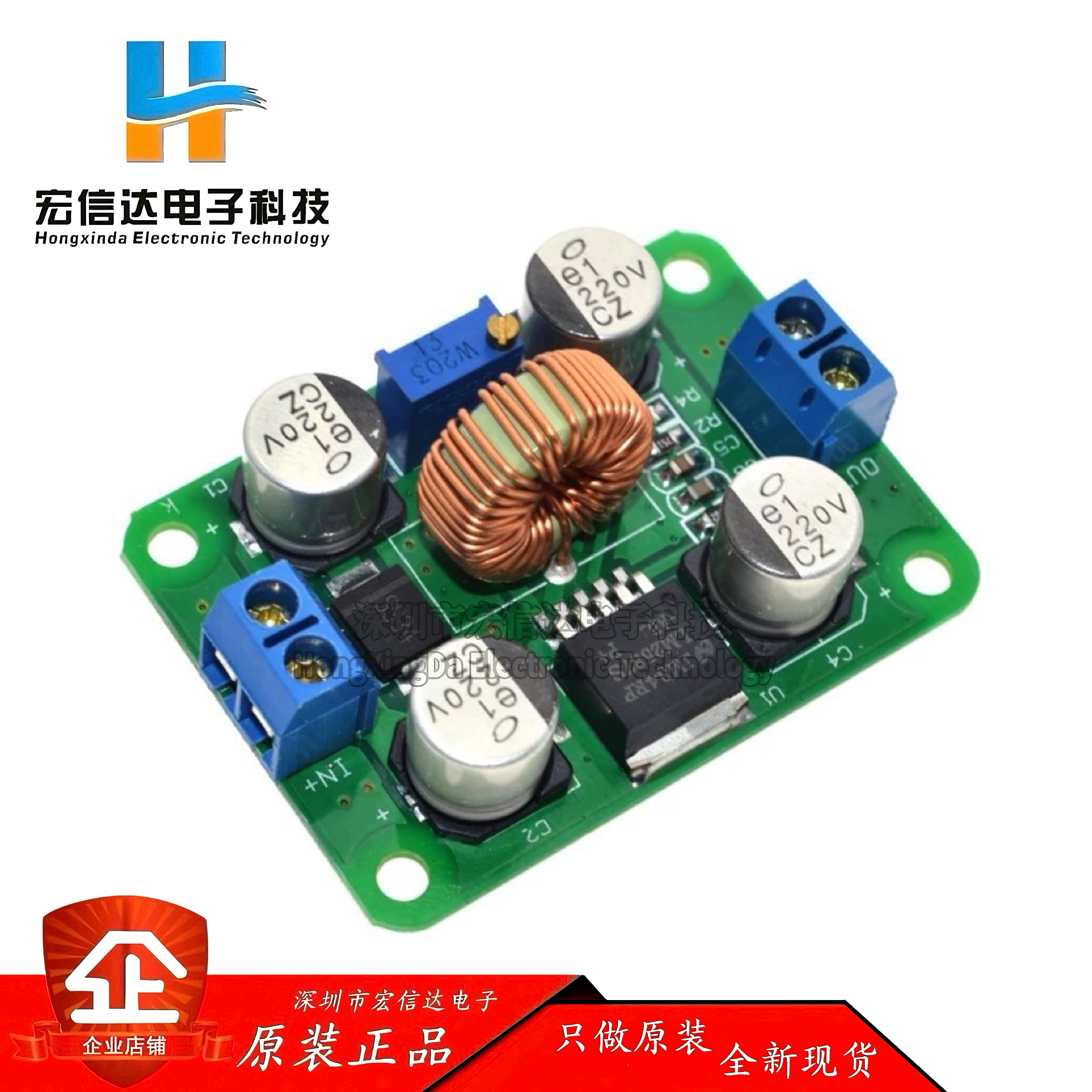 DC可调升压模块 LM2587大功率升稳压电源板3V5V12V转19V24V30V36V