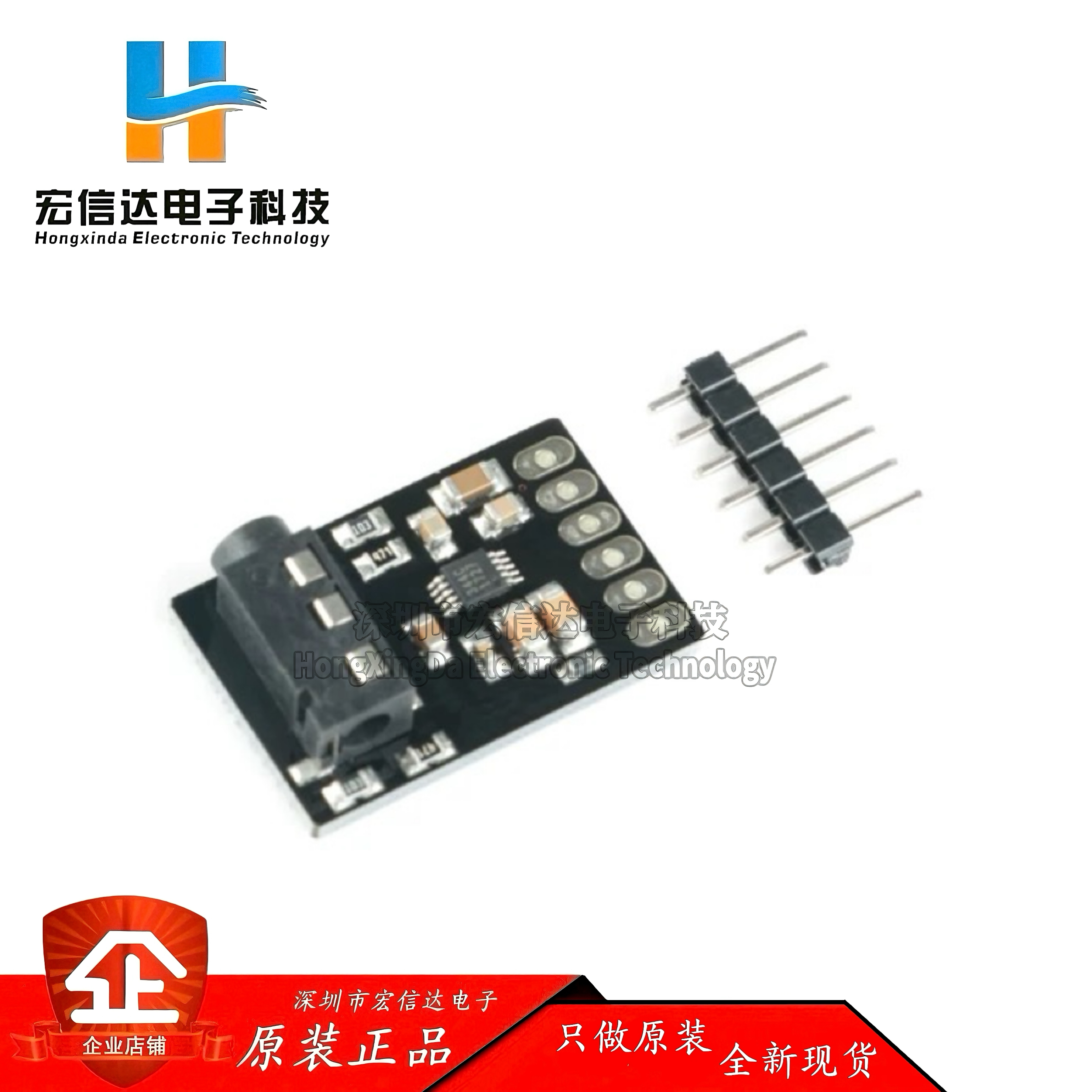 原装正品 CJMCU-4344 CS4344 D/A转换模块 立体声 音频转换器