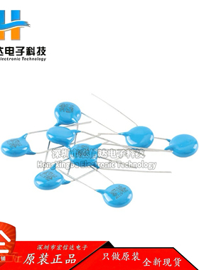 原装Y1-AC400V-F-472M P=10 Y电容 安规陶瓷电容 4.7nF±20% 400V