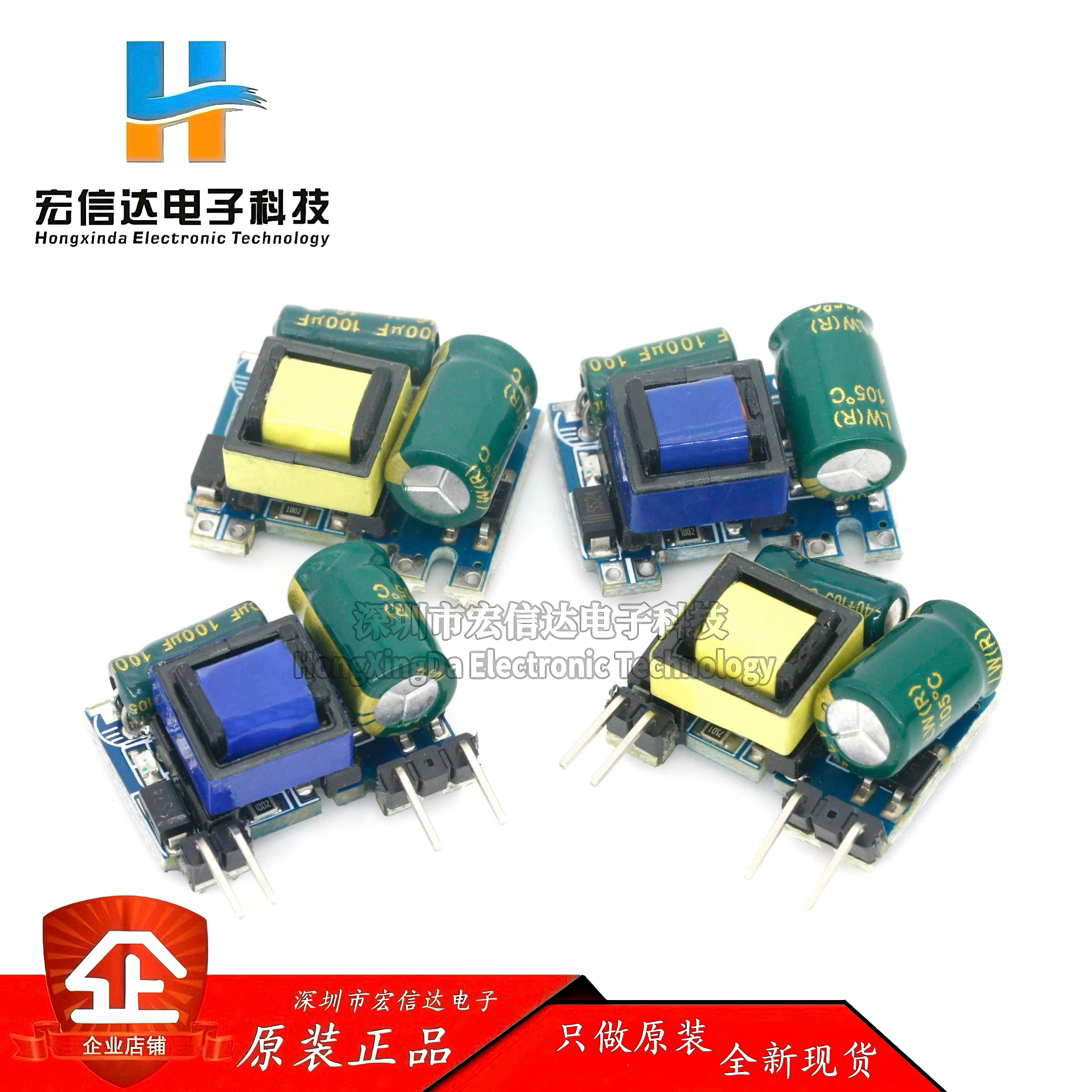 精密12V300MA/5V600mA 3.5W开关稳压模块 AC-DC隔离电源板 220V转