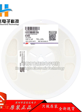 原装 0603贴片电容 4.7uF ±10% 6.3V X5R 0603X475K6R3NT (50只)