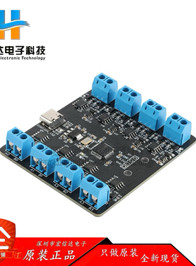 YR-6028/USB转8路RS485串口 Type-C转8个RS485 多路uart集线器