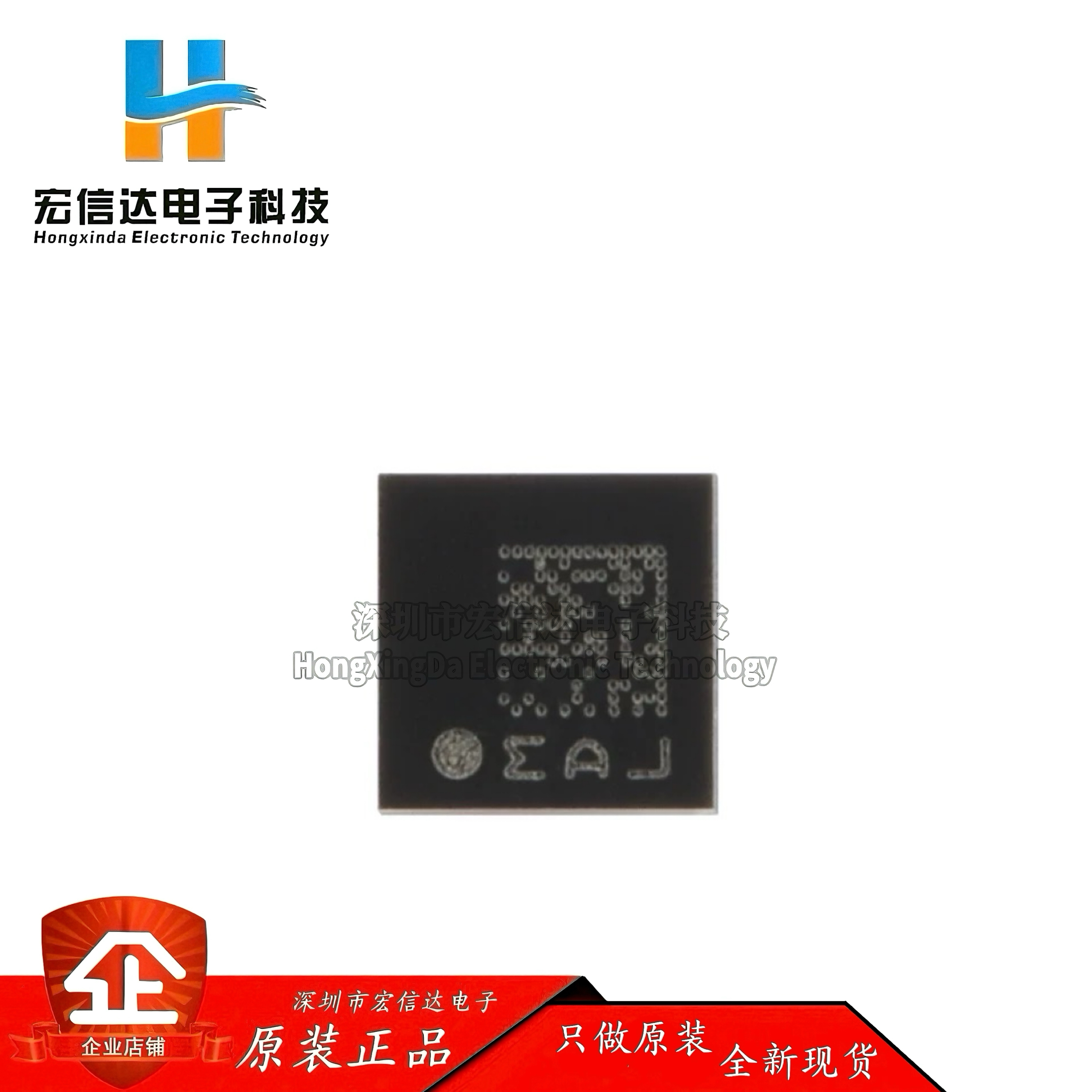 原装LIS3MDLTR LGA-12 3轴MEMS磁场传感器数字输出I2C/SPI 低功耗