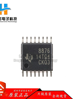 原装正品 DRV8876PWPR 封装:HTSSOP-16 3.5A H桥电机驱动器芯片IC