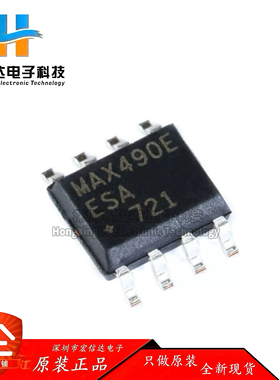 原装正品 MAX489ECSD+T 封装: SOP-14 RS-422/RS-485收发器芯片IC