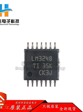 原装LM324BIPWR TSSOP-14 四通道 36V 1.2MHz 失调电压运算放大器