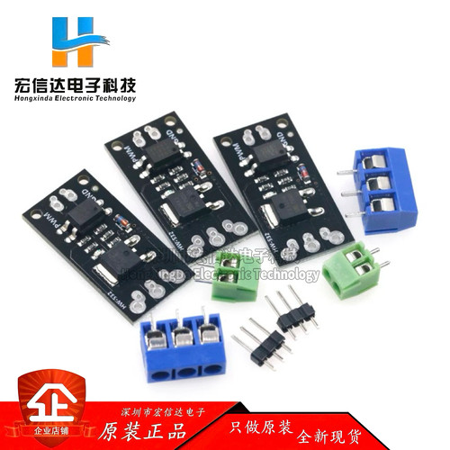 隔离MOSFET MOS管 场效应管模块 替代继电器 FR120N LR7843 D4184
